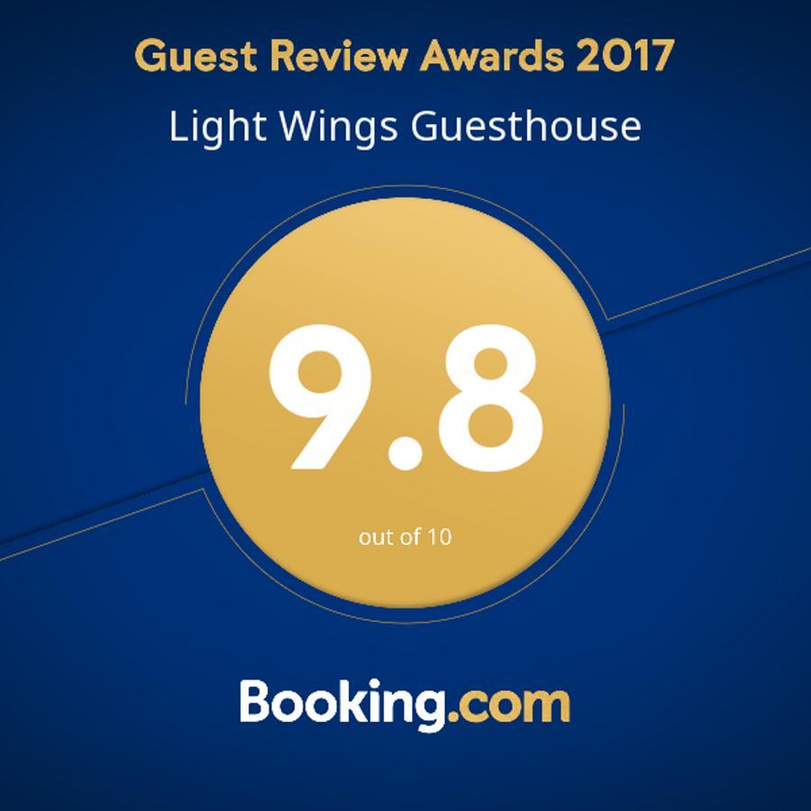 Light Wings Family Guesthouse Ереван Экстерьер фото